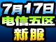 热血江湖2.0 师徒升级赢大奖
